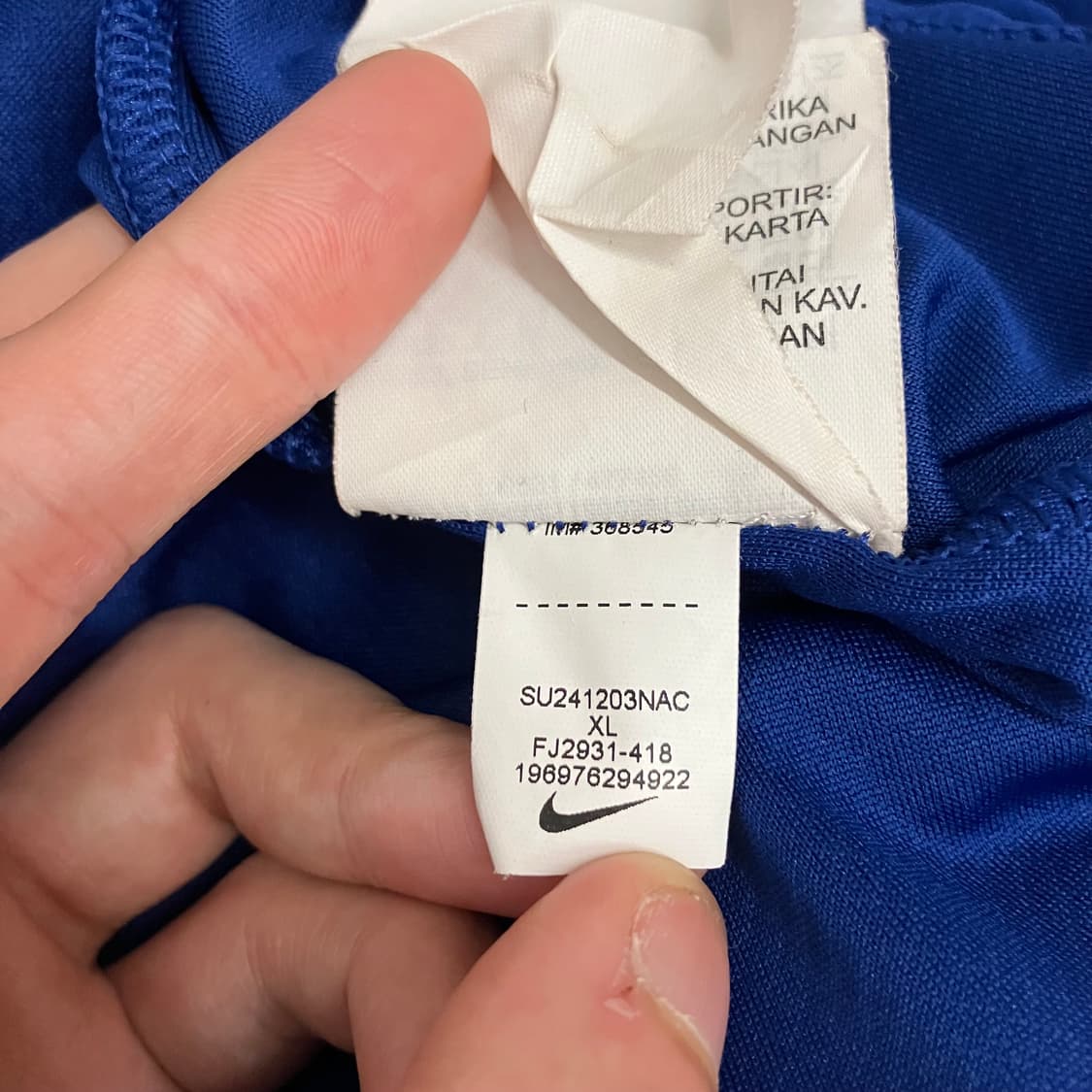 N327 나이키 대한민국 국가대표 반팔 상품이미지5