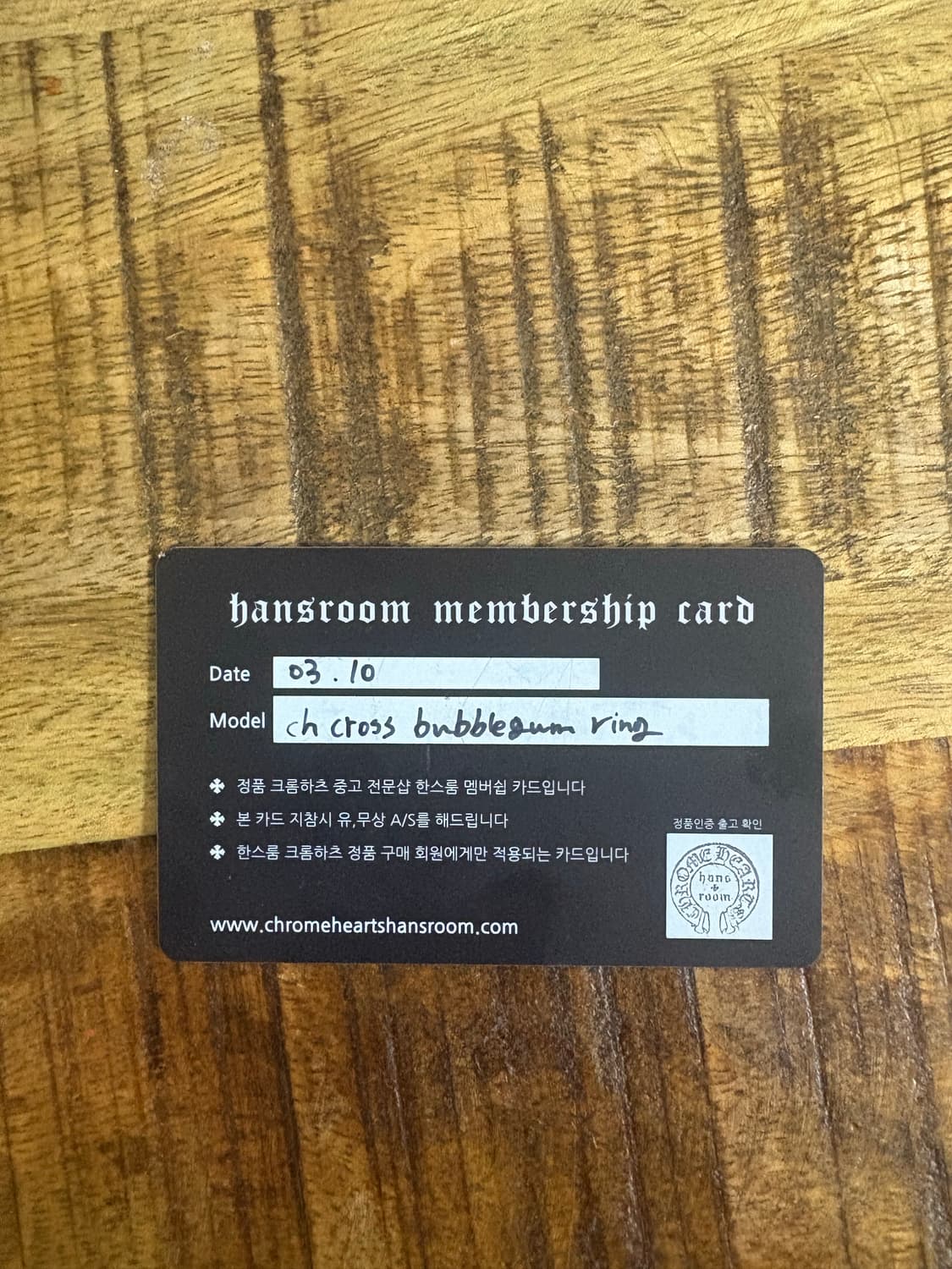 크롬하츠 버블 크로스링 상품이미지3