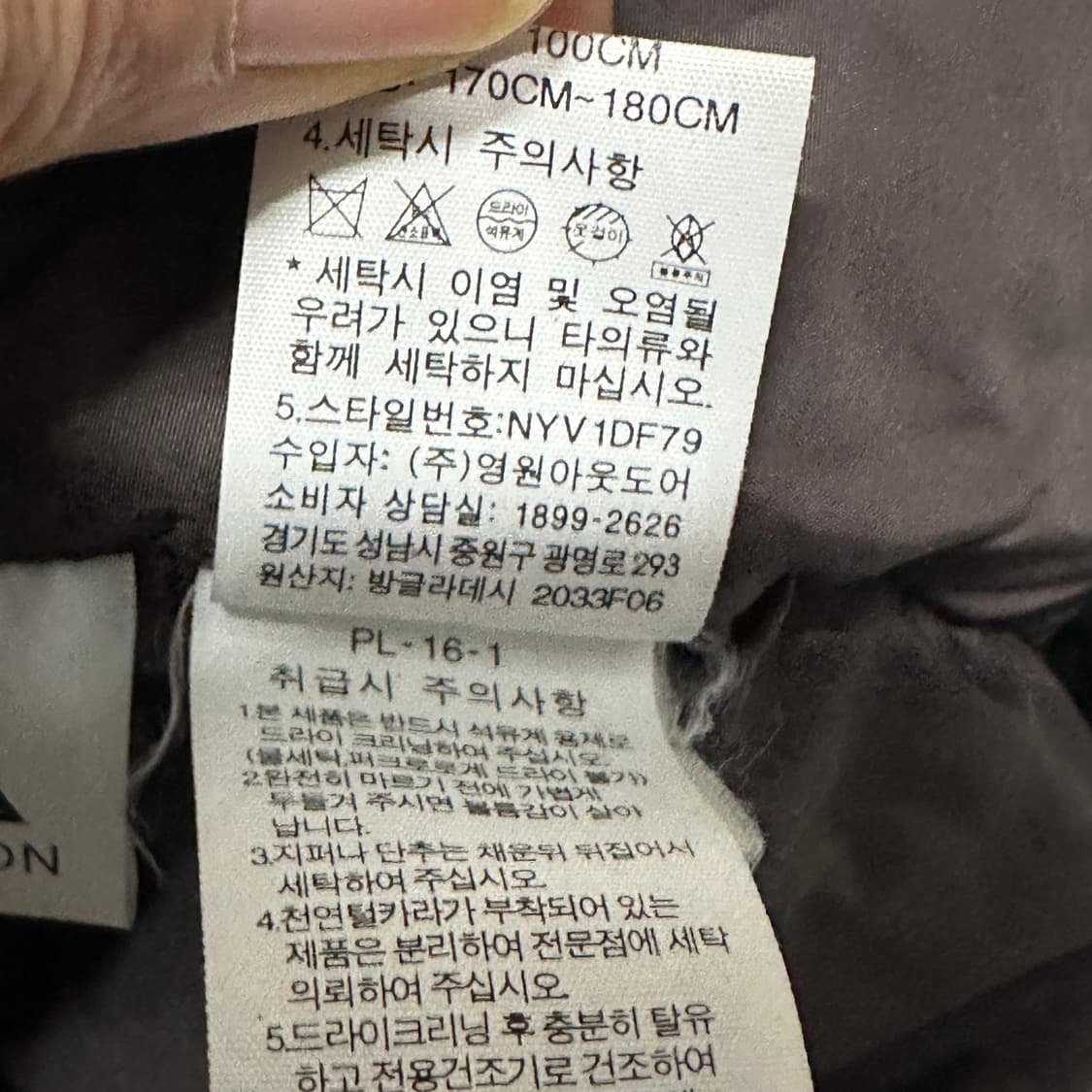 노스페이스 화이트라벨 패딩조끼 L 상품이미지5