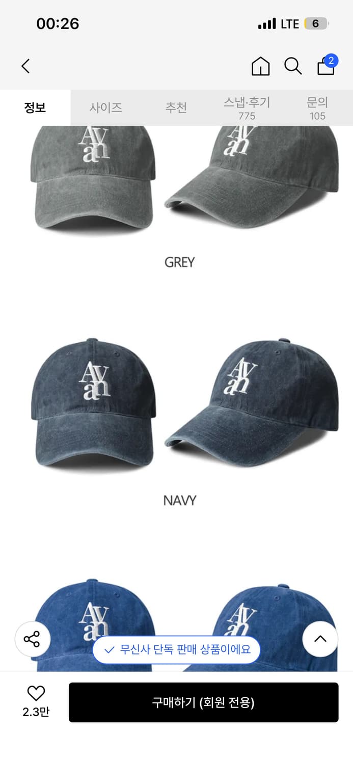 어반드레스 피그먼트 캡 네이비 상품이미지4