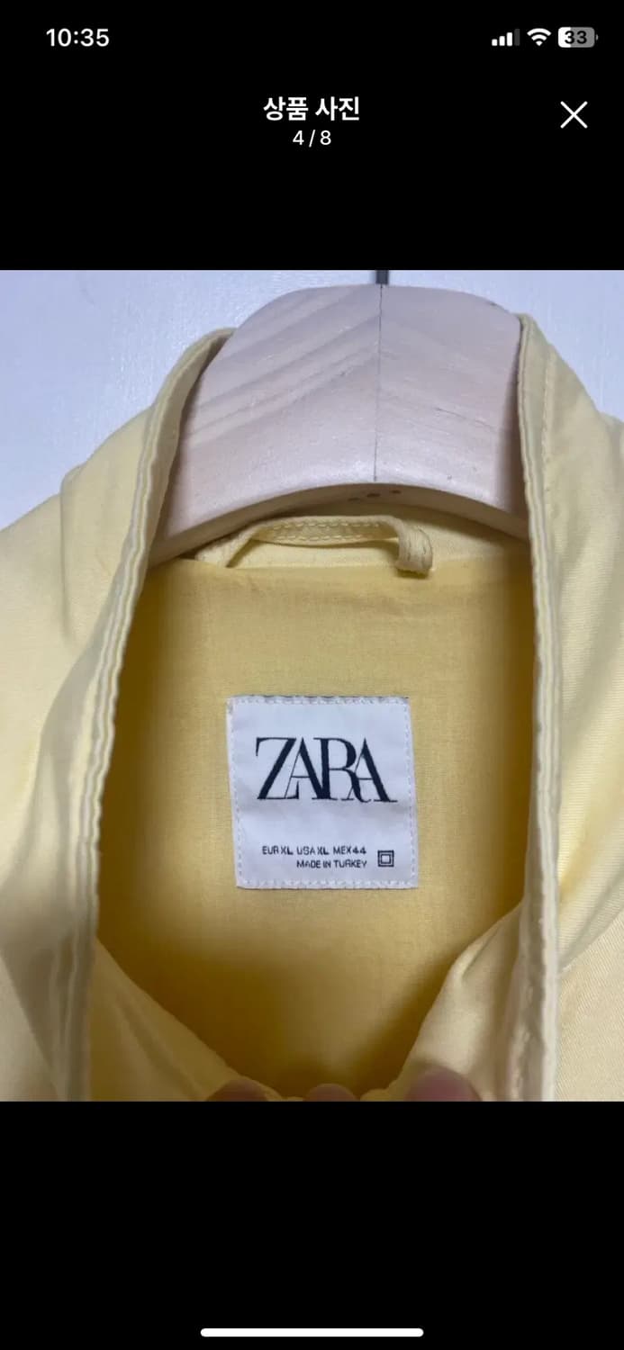 [ZARA] 자라 옐로우 봄버 자켓 XL사이즈 상품이미지4