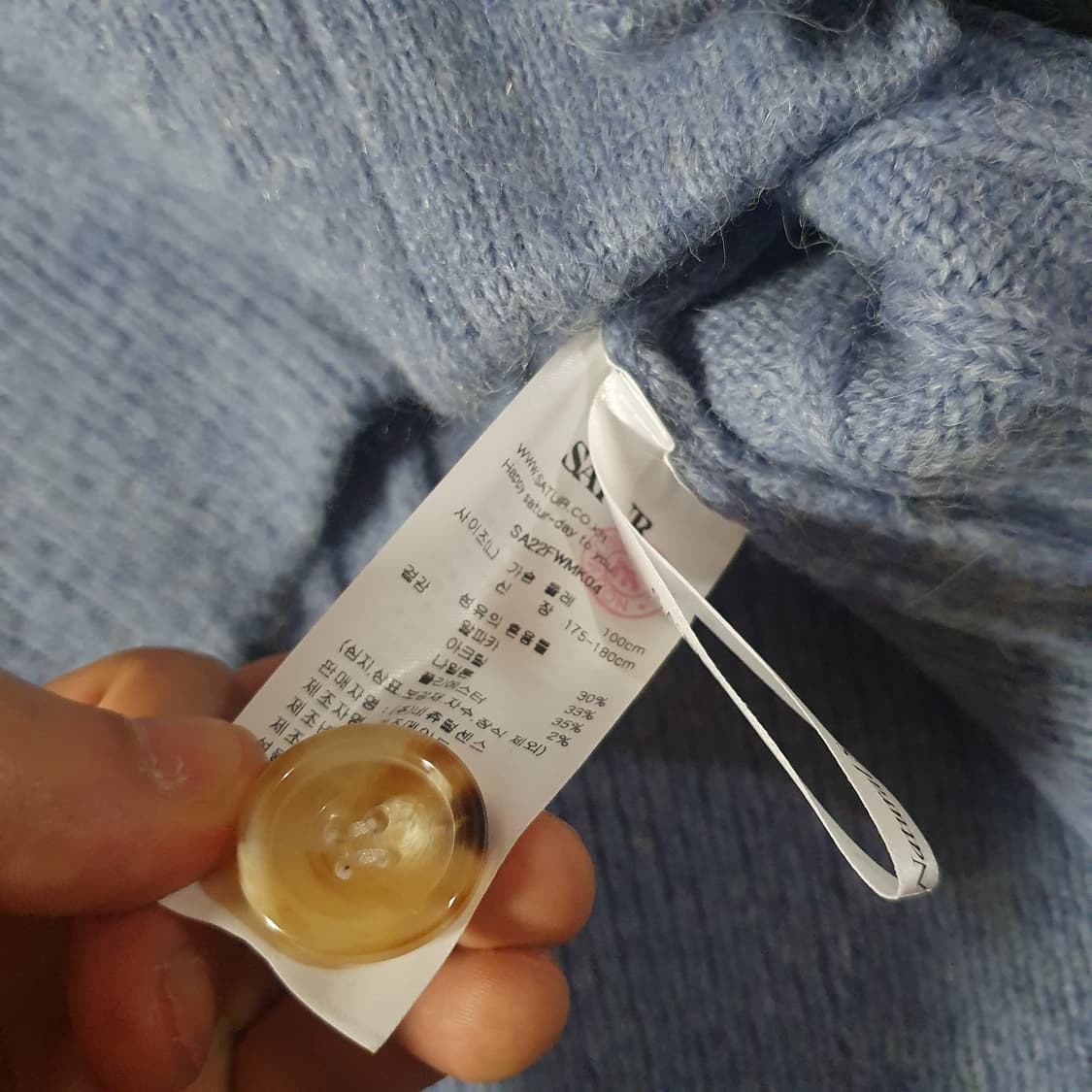 세터 파로 오버사이즈 알파카 브러쉬 가디건 L 웜스카이 상품이미지8