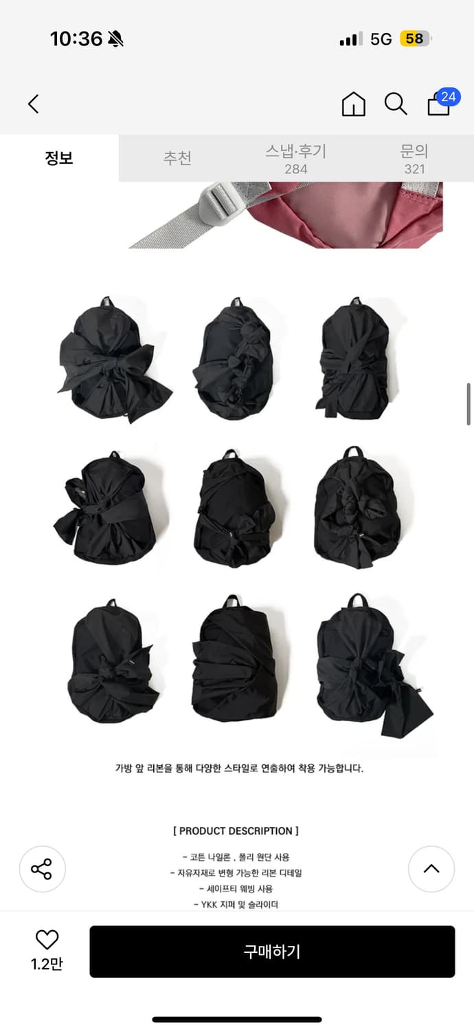 이우가마카라스 노티드 백팩 블랙 상품이미지5