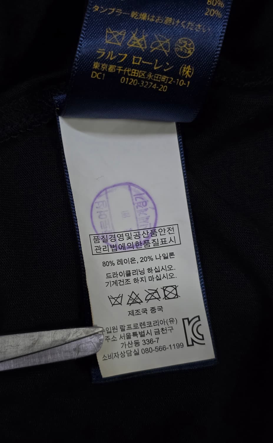 Polo 폴로 랄프로렌 블랙 핀턱 드레스 S 상품이미지6