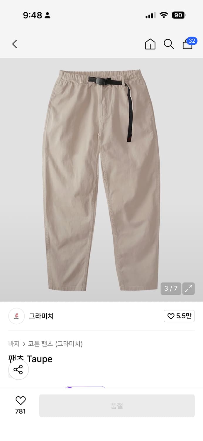 그라미치 바지 일괄 상품이미지1