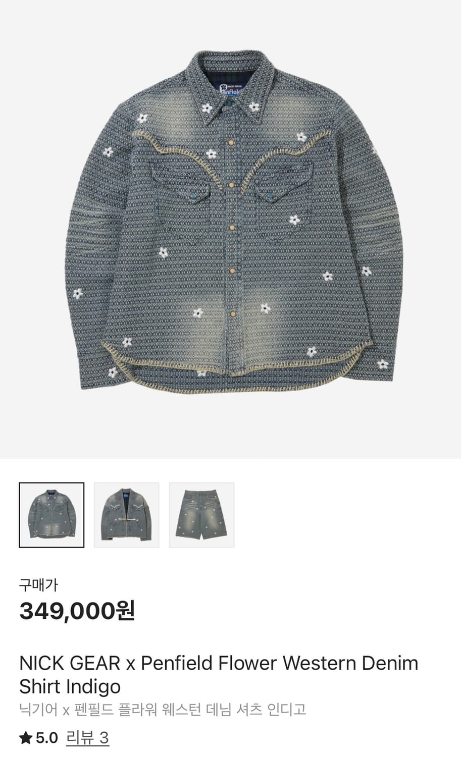 펜필드 x 닉기어 웨스턴 데님 셔츠 상품이미지1