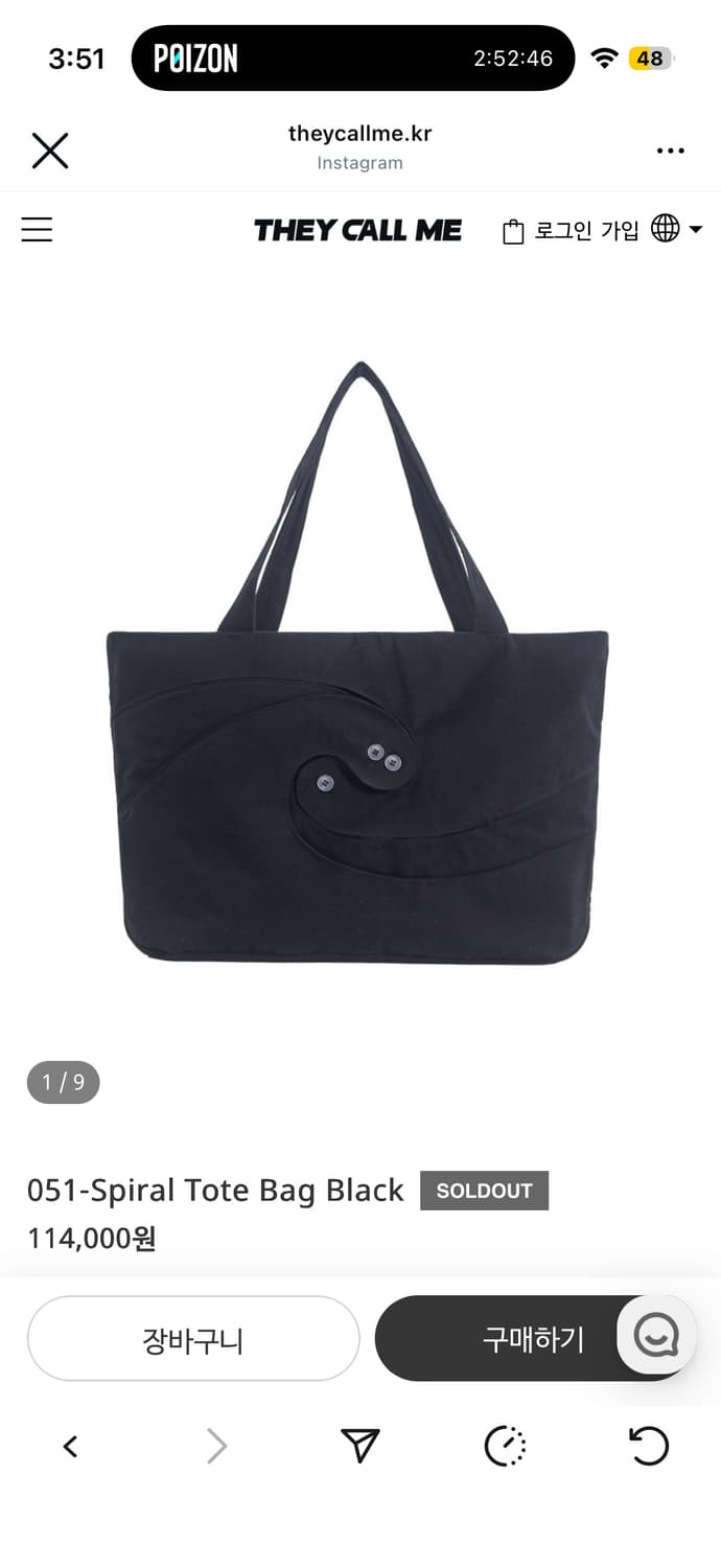 구매)데이콜미 토트백 상품이미지1