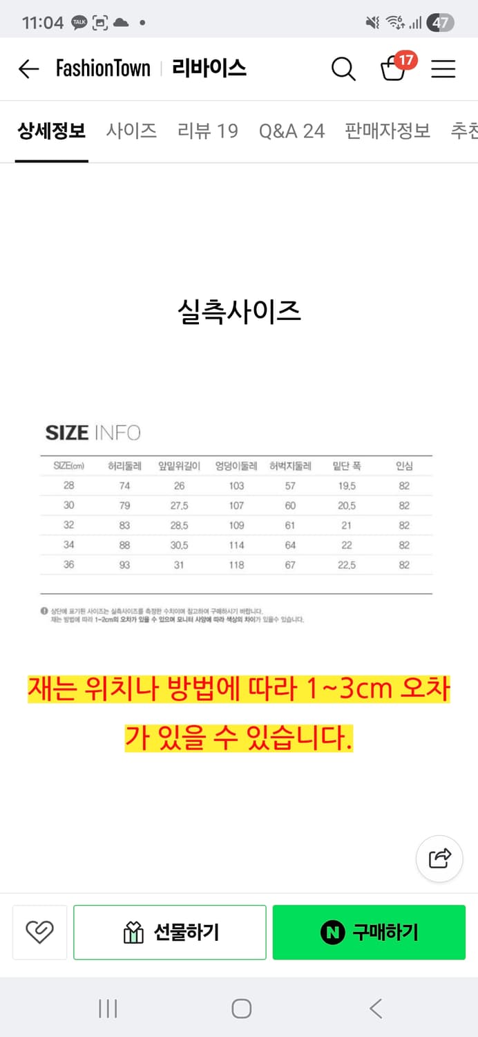 리바이스 555 릴렉스 스트레이트 흑청 34x30 상품이미지5