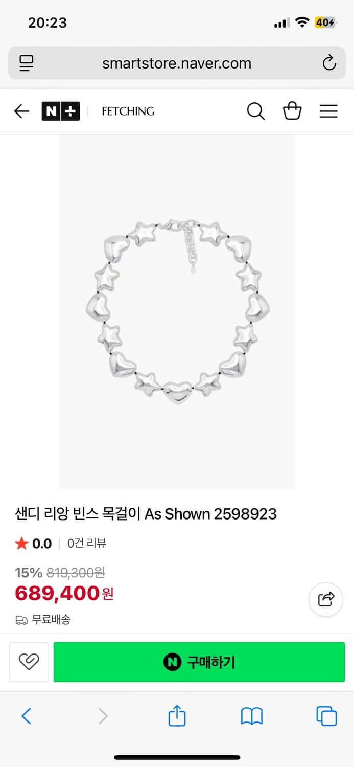 샌디리앙빈스목걸이 상품이미지1