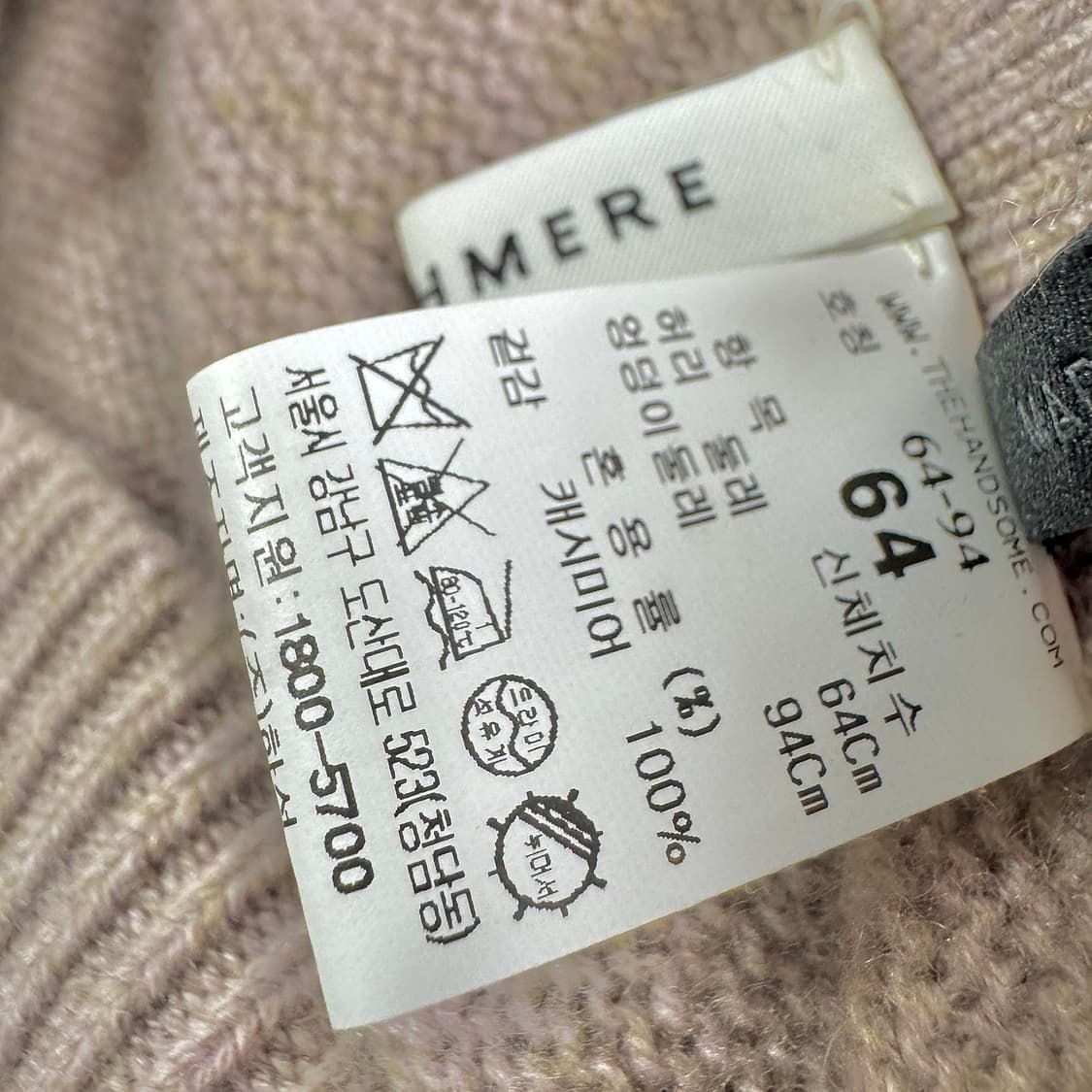 한섬 더캐시미어 멜란지 니트 스커트 상품이미지3