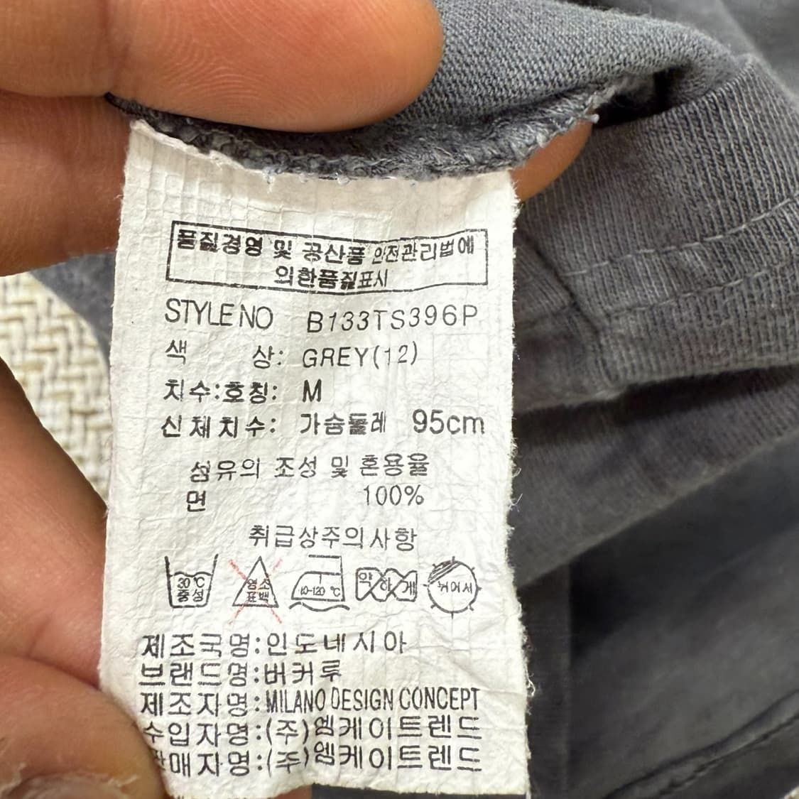 버커루 펑크 롱슬리브 r1883 상품이미지6