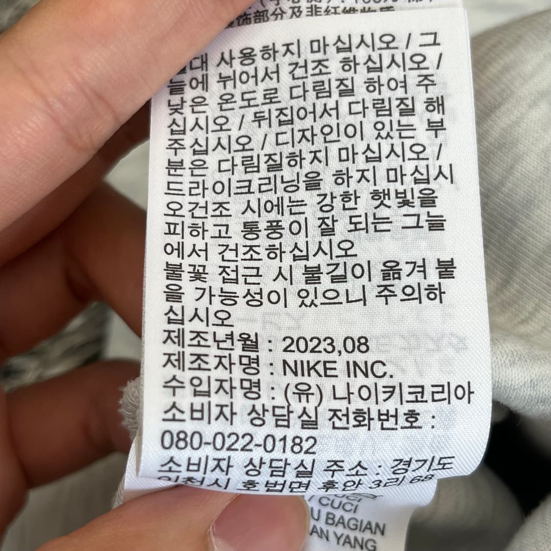 나이키 여성 트레이닝 테크팩 팬츠 (70) 상품이미지6