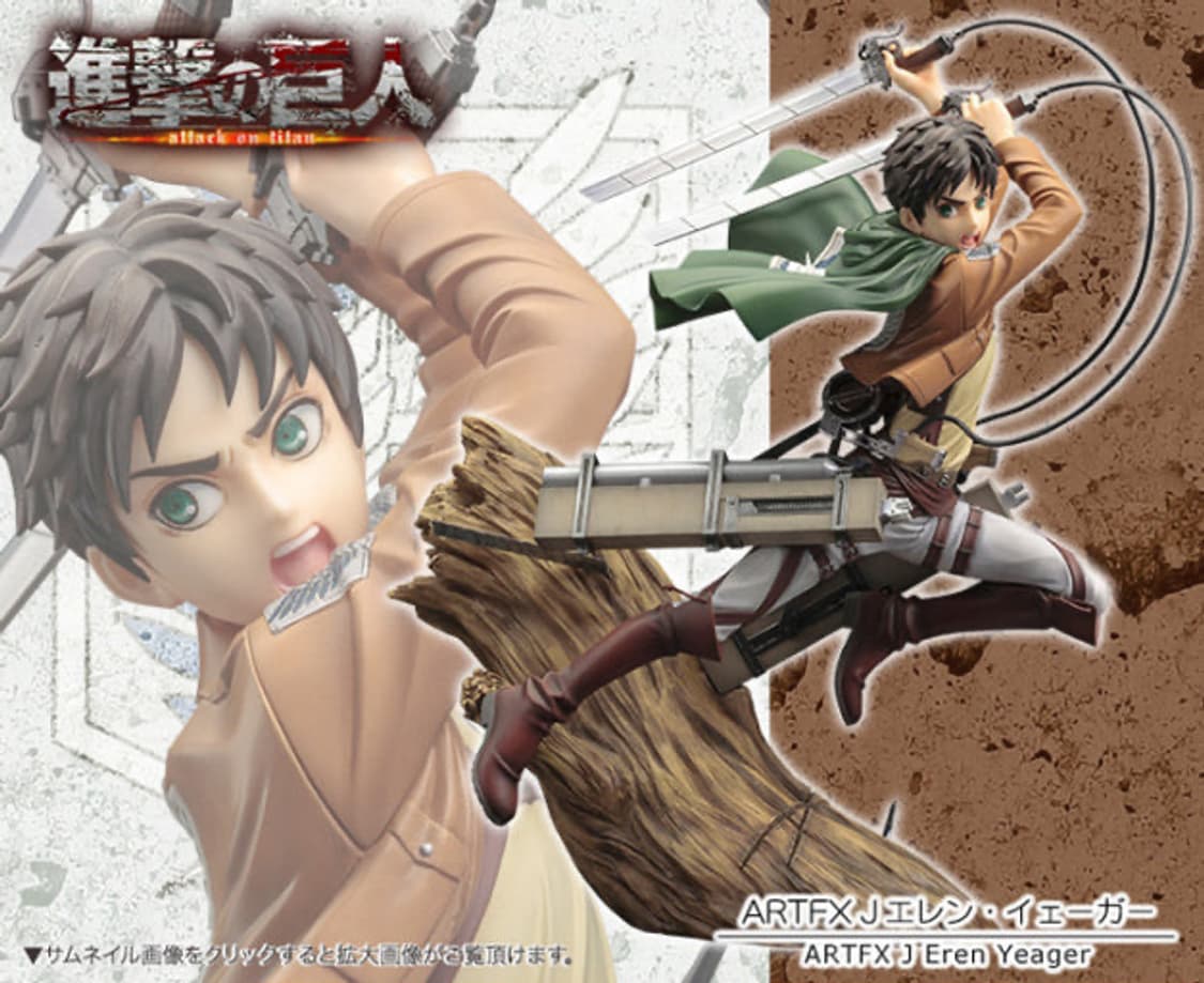 (미개봉) 코토부키야 에렌 예거 1/8 스케일 피규어 / ARTFX J 상품이미지1