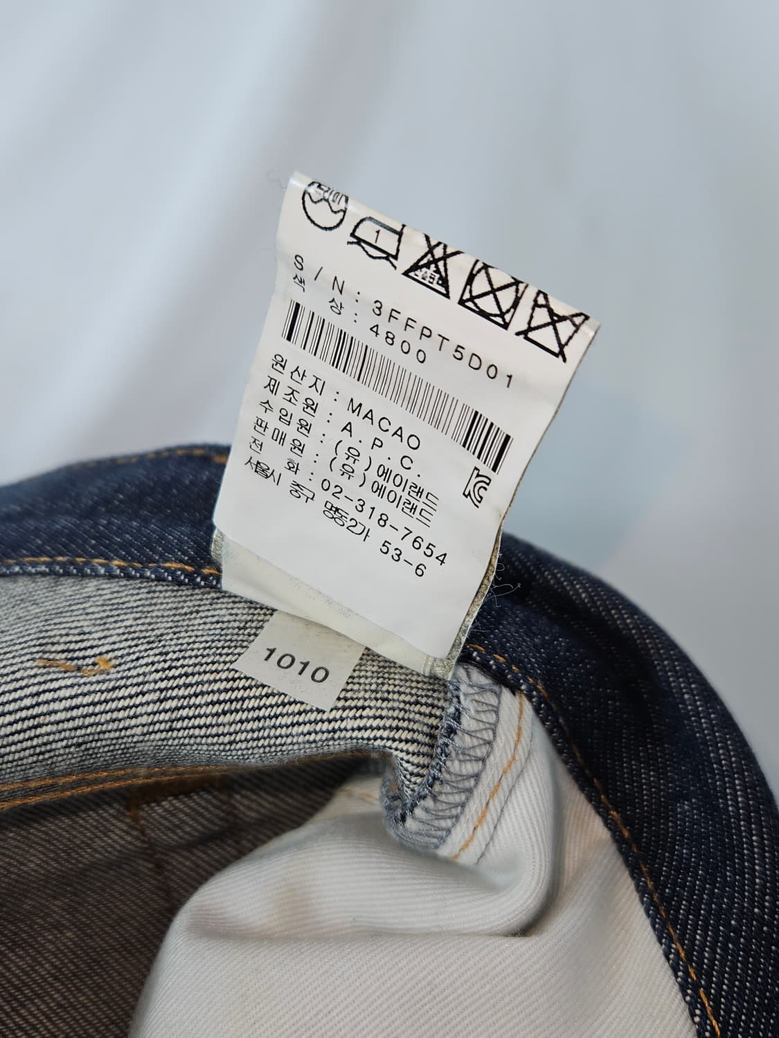 A.P.C 아페쎄 데님팬츠 청바지 백화점 정품 29 상품이미지5