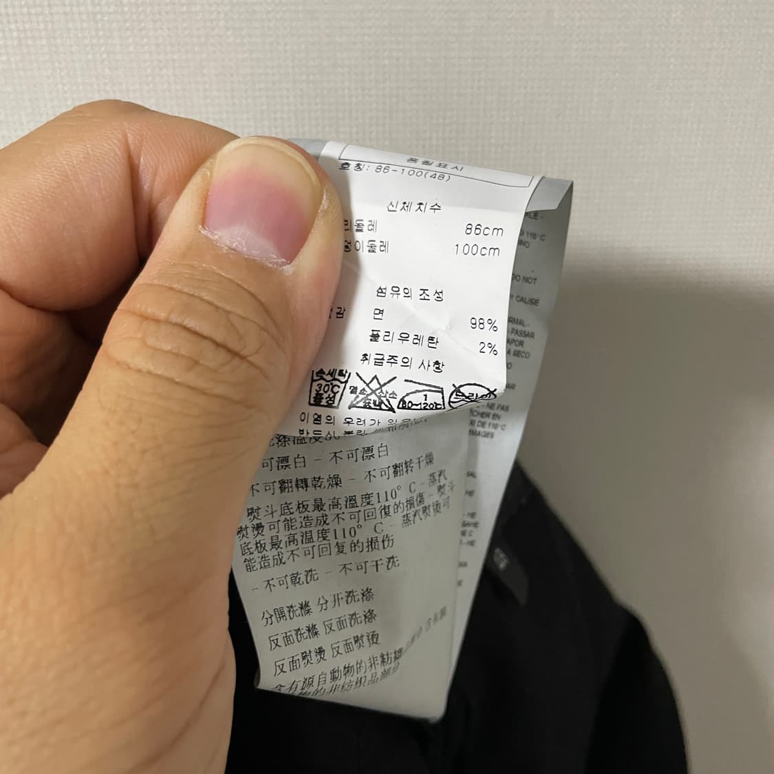 엠포리오 알마니 남성 면팬츠 48 (30, 31) 상품이미지9