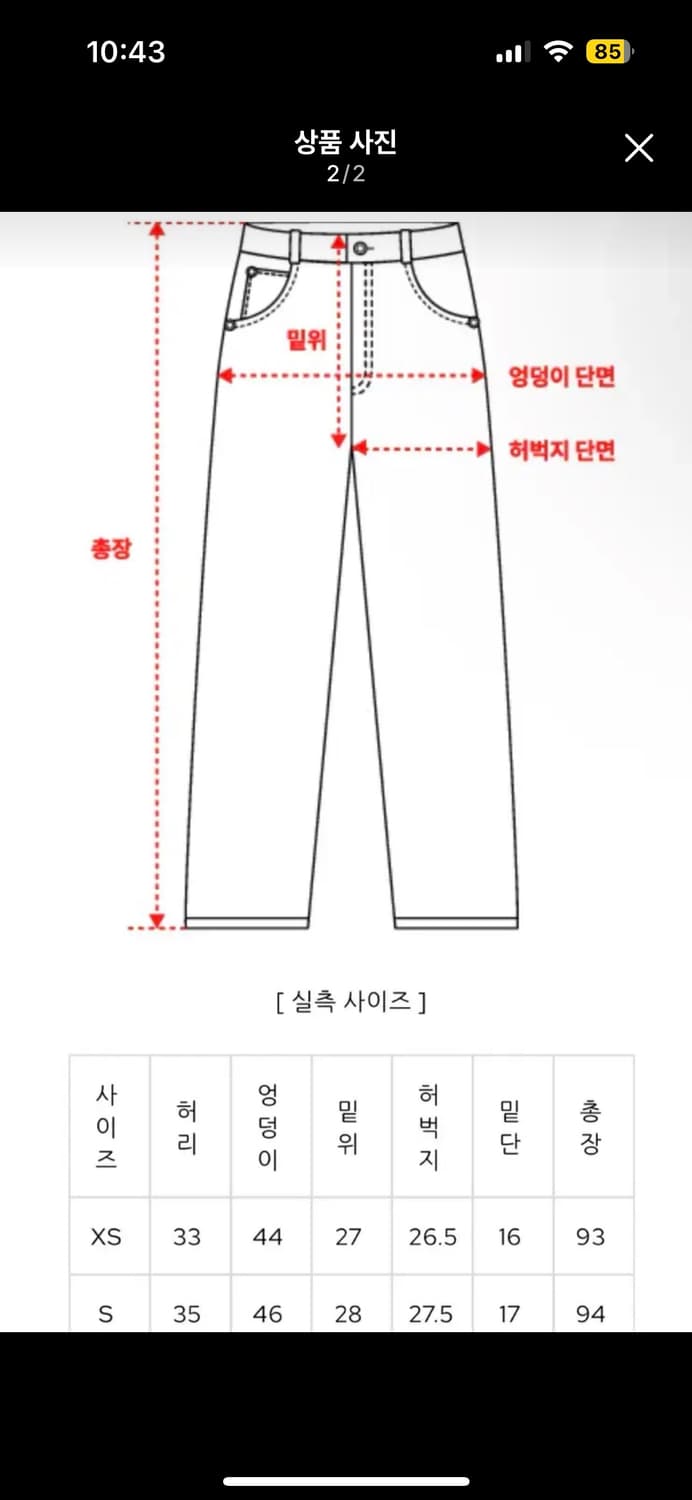 칙스라벨 케이트 데님  상품이미지2