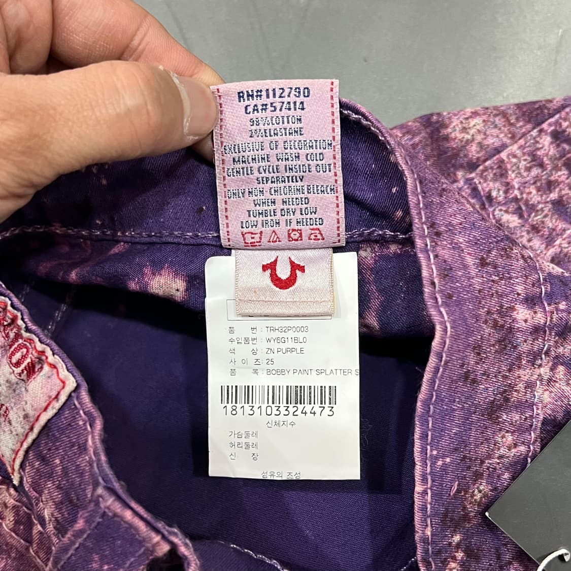  트루릴리젼 데드스탁 퍼플 타이다이 숏 팬츠 y16203 상품이미지8
