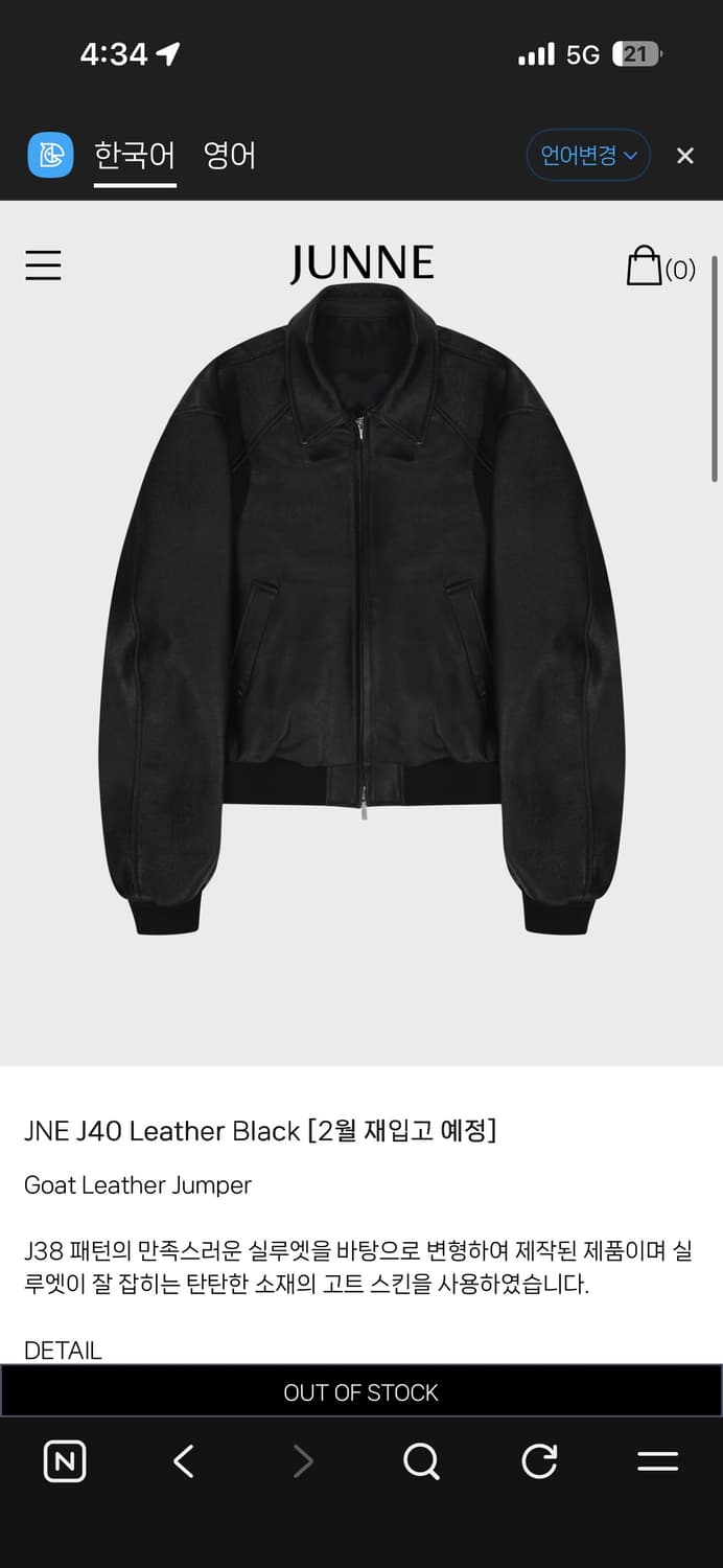 준느 J40레더 상품이미지1