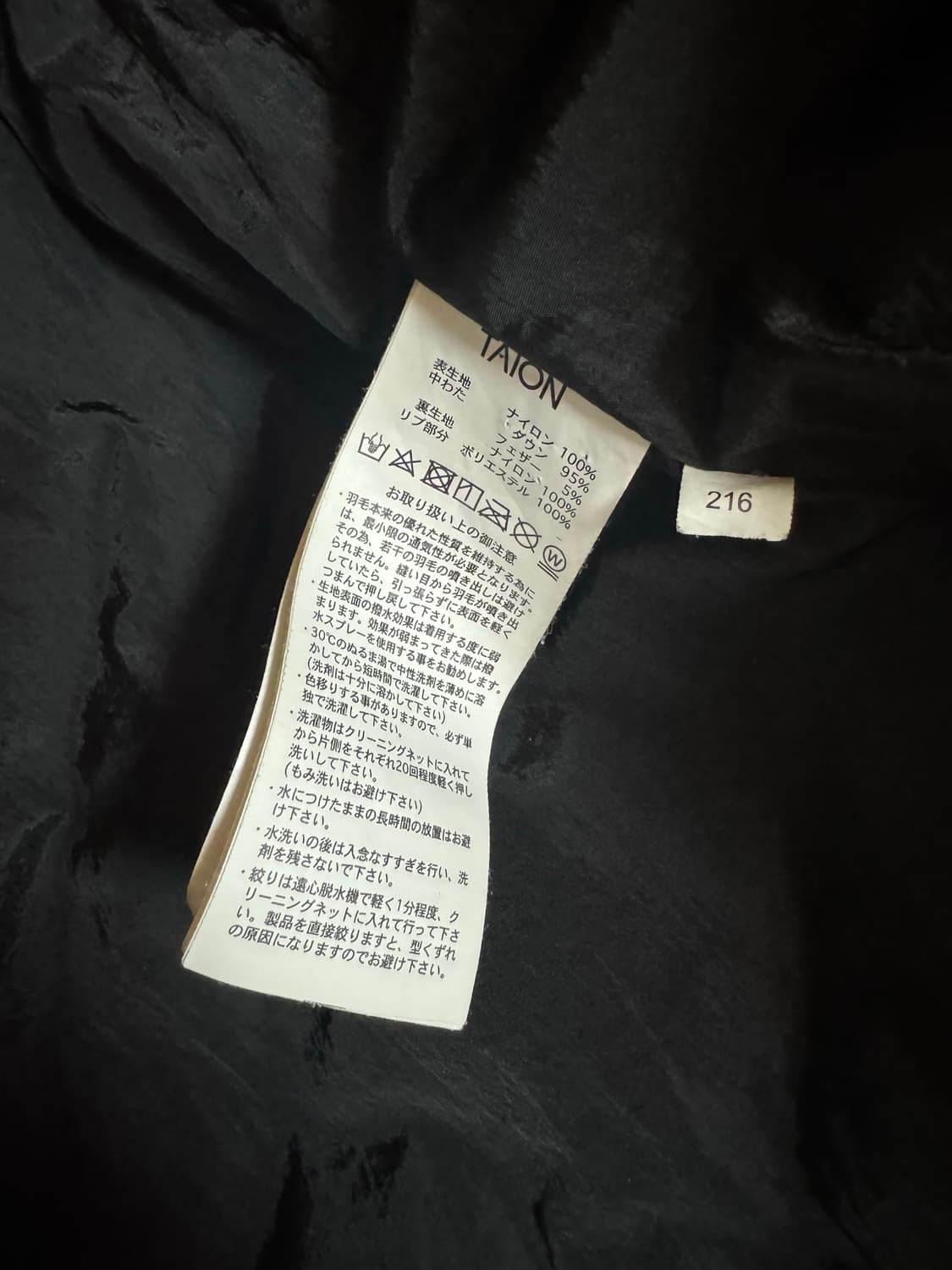 [XXL]TAION 타이온 경량 패딩 블랙 상품이미지4