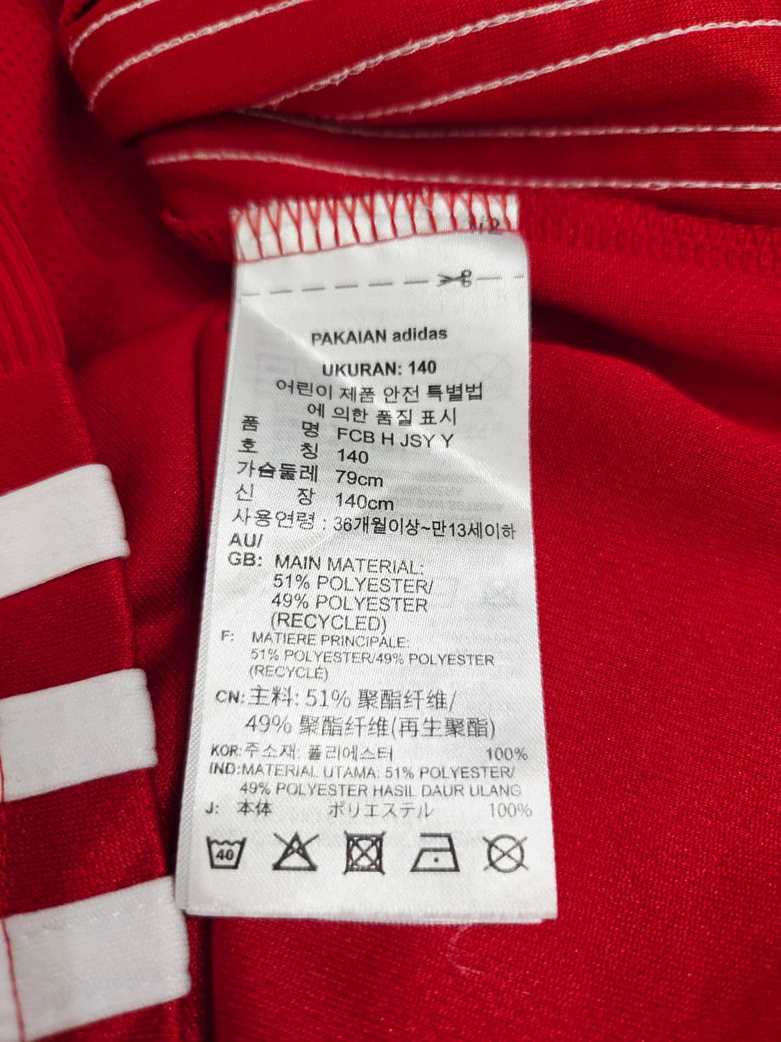 아디다스 키즈 바이에른 뮌헨 홈 저지 레드 상품이미지6