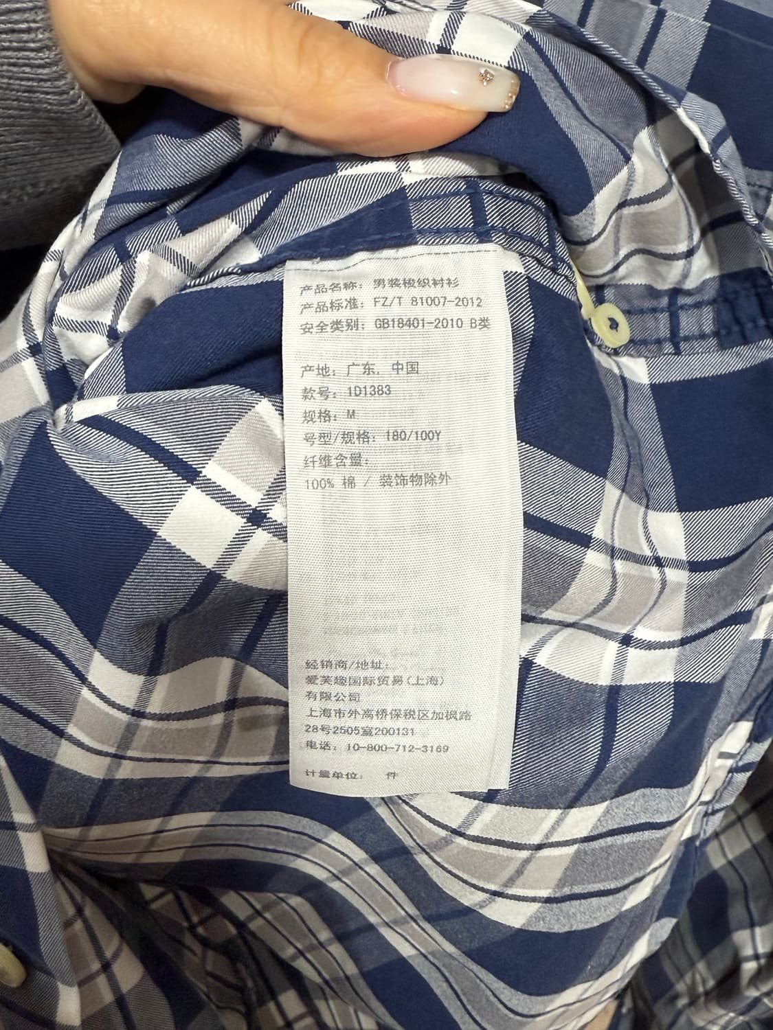 아베크롬비 셔츠 상품이미지3