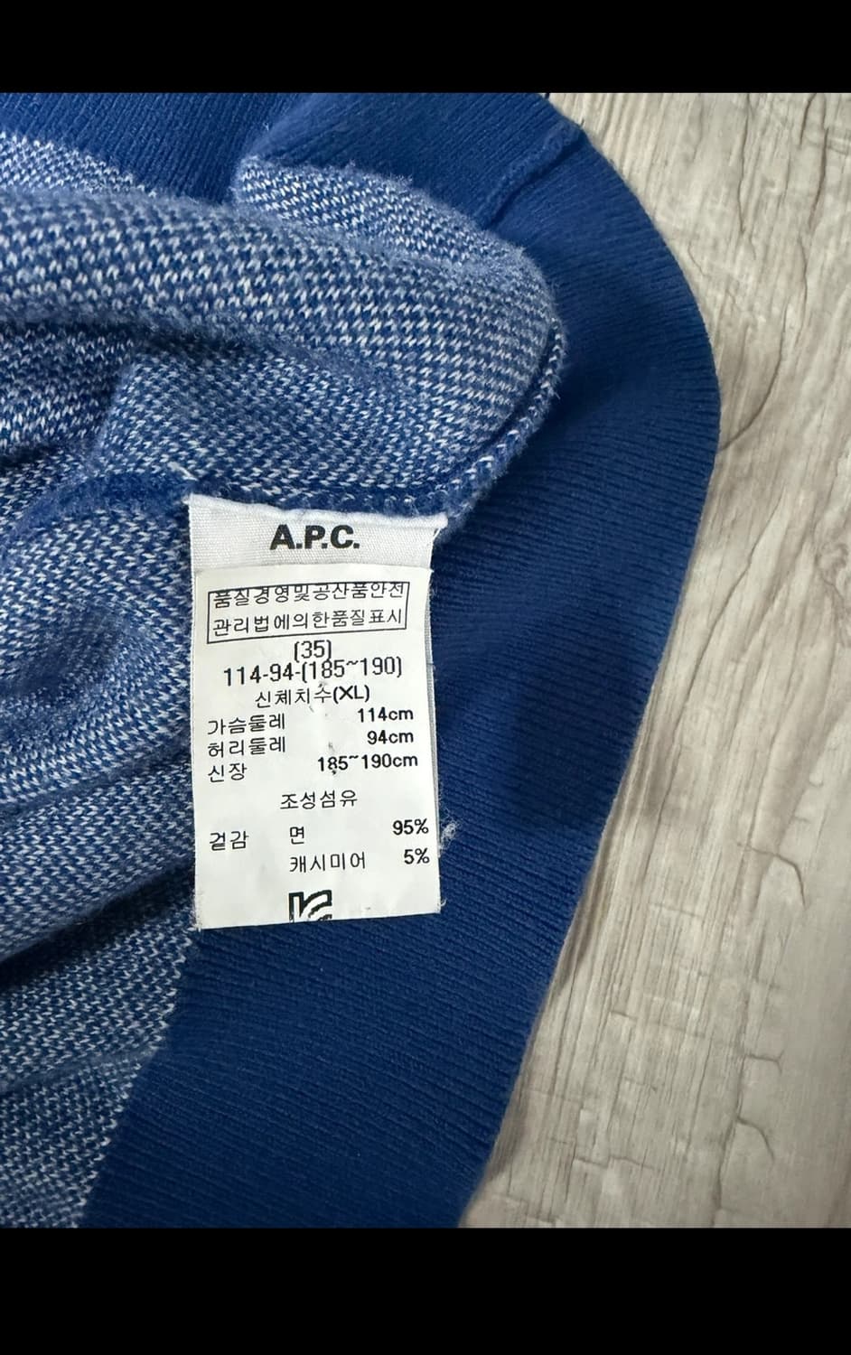 A.P.C. 남성 니트 XL 상품이미지2