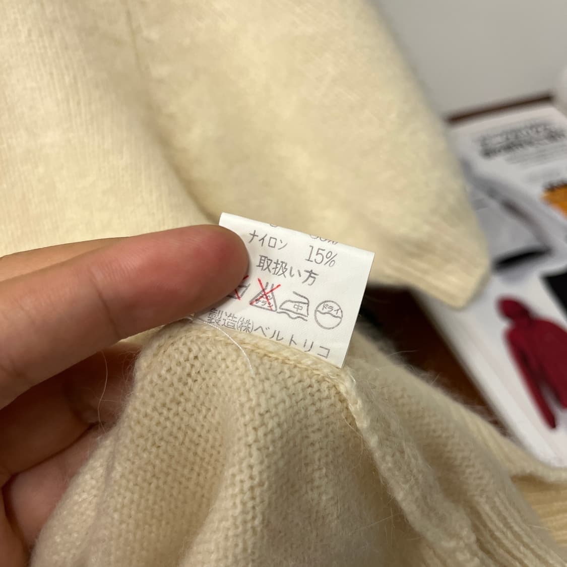 BELLE TRICOT wool knit set 상품이미지5