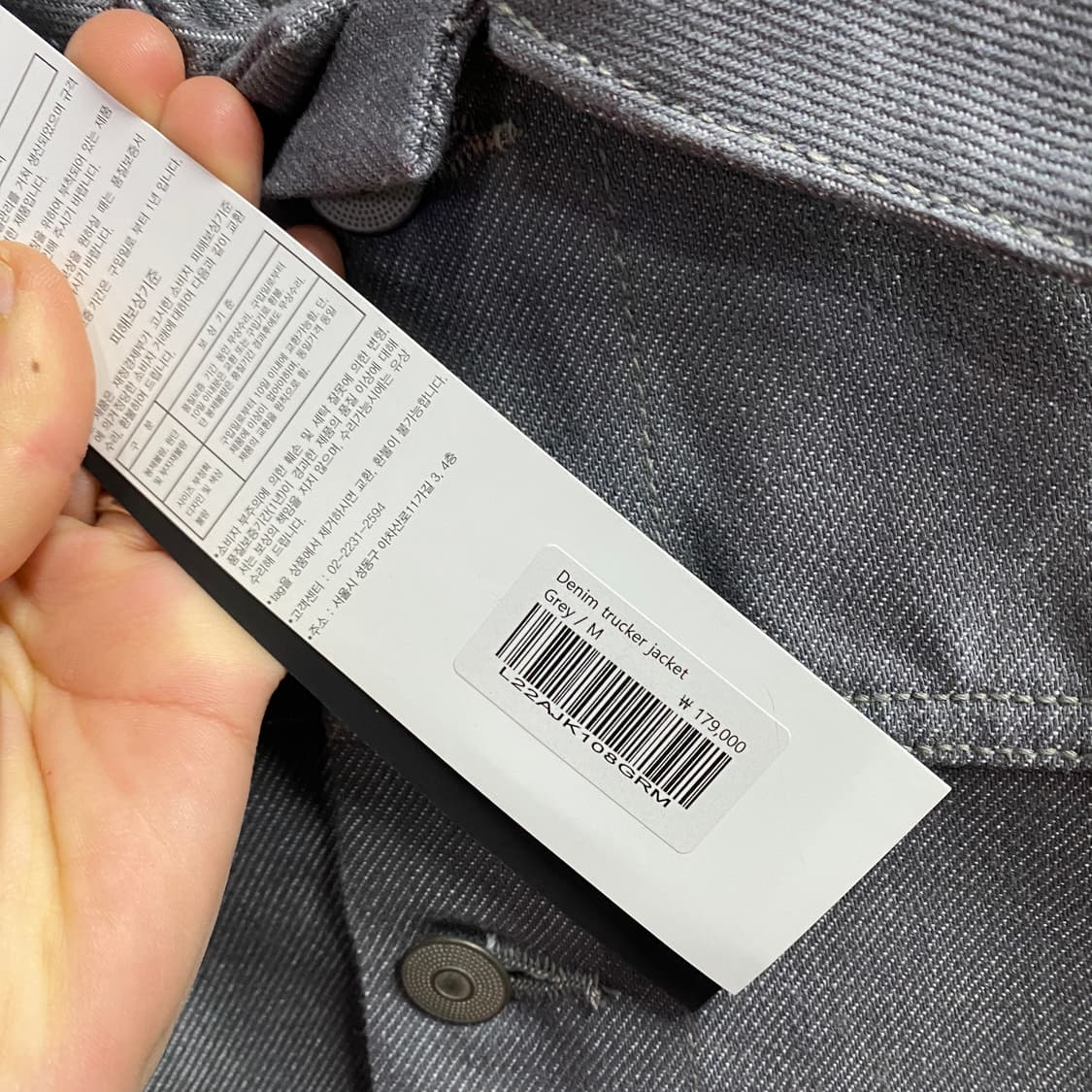 로드존그레이 클래식 포켓 트러커 자켓 B4225 상품이미지6