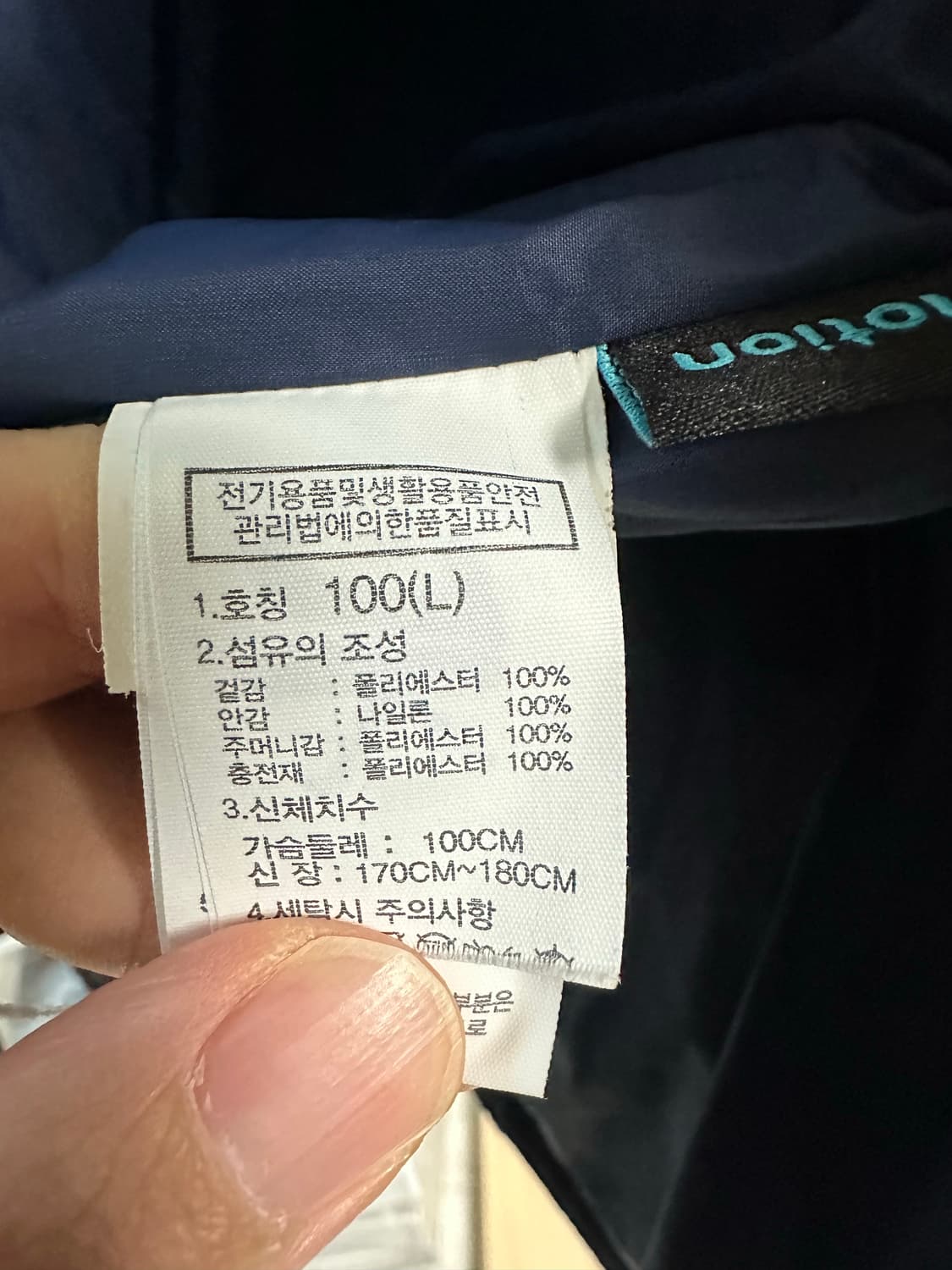 노스페이스 경량 패딩 깔깔이 상품이미지5