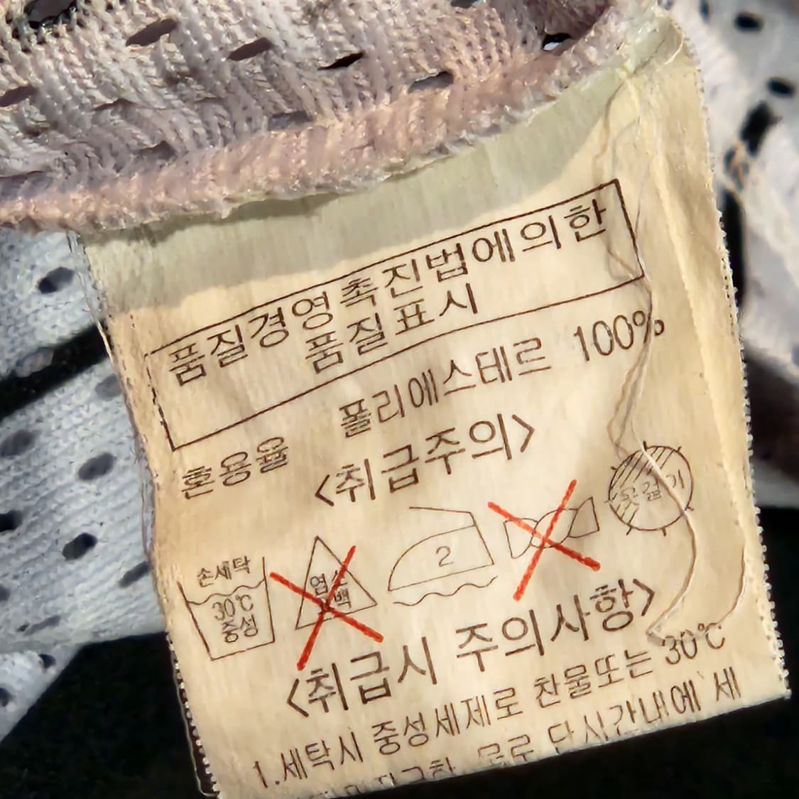 LG Twins 베이스볼 유니폼  상품이미지3