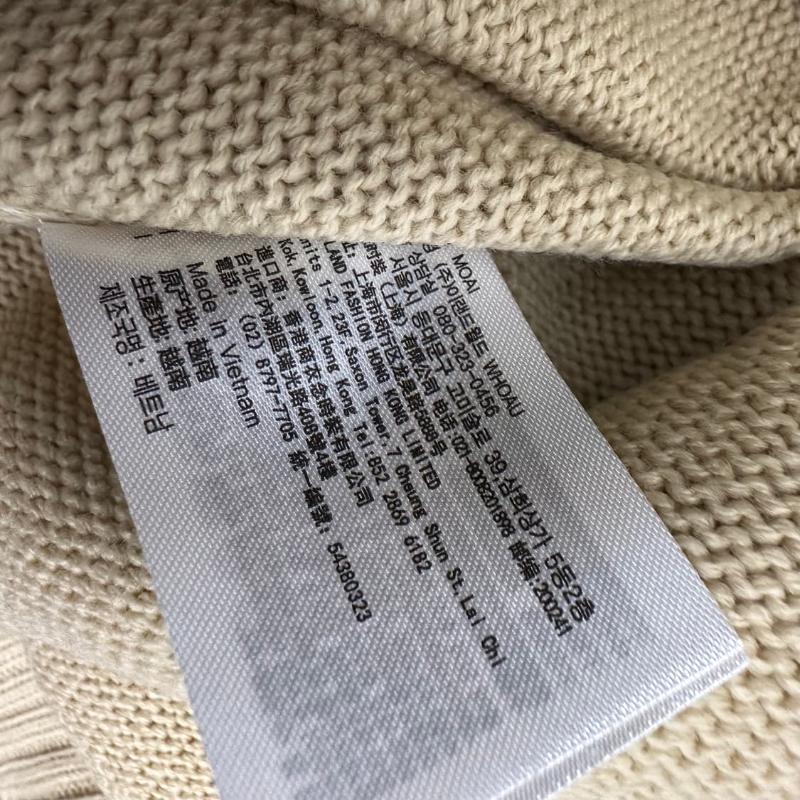 후아유 골든베어 케이블 니트 가디건 S 상품이미지9