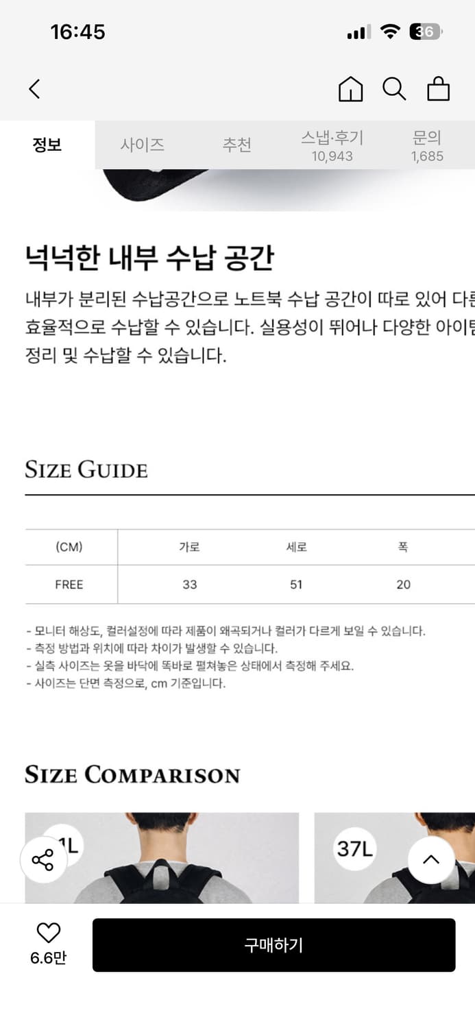 예일 백팩/가방 상품이미지3