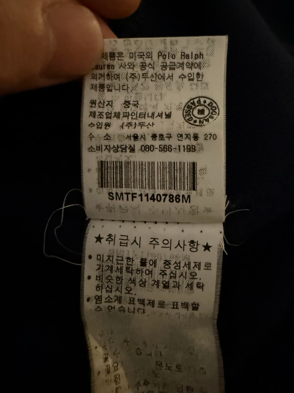 폴로 빅포니 성조기 후드집업 네이비 M 상품이미지4