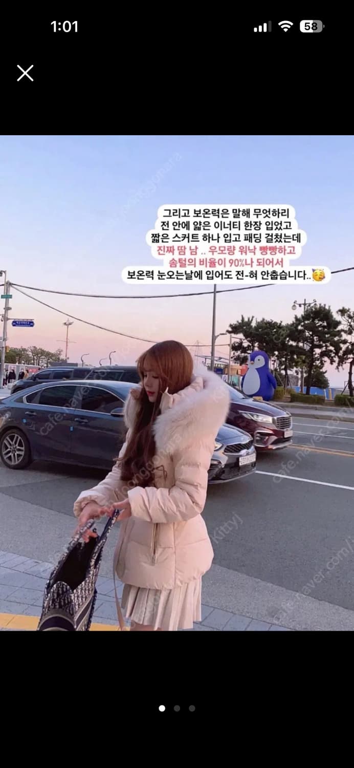 메이윤 폭스퍼 숏패딩 살핑크 상품이미지1