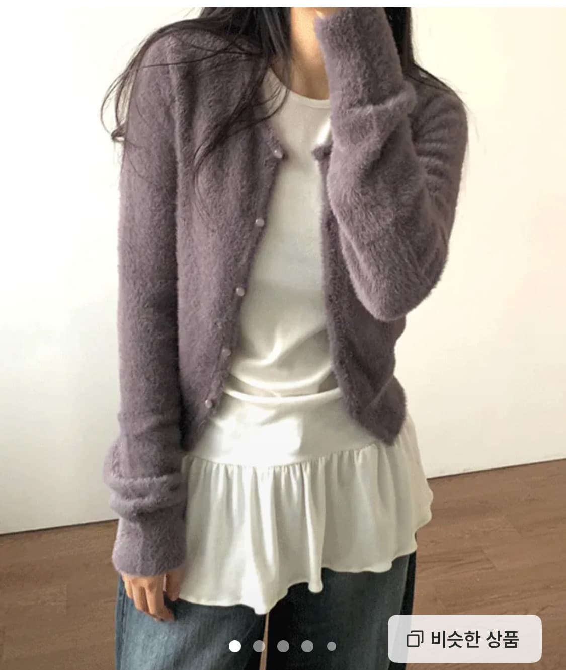 벤어웨이 코디세트 앙고라 니트 가디건 + 레이어드 나시  상품이미지1