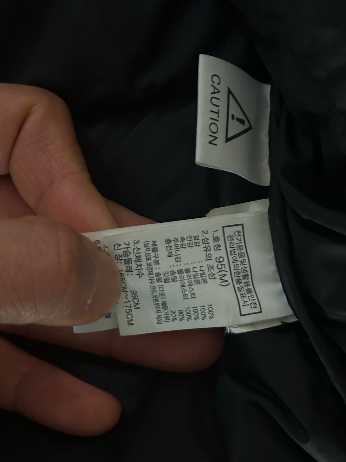 M 노스페이스 에코 눕시 1996 블랙 상품이미지7