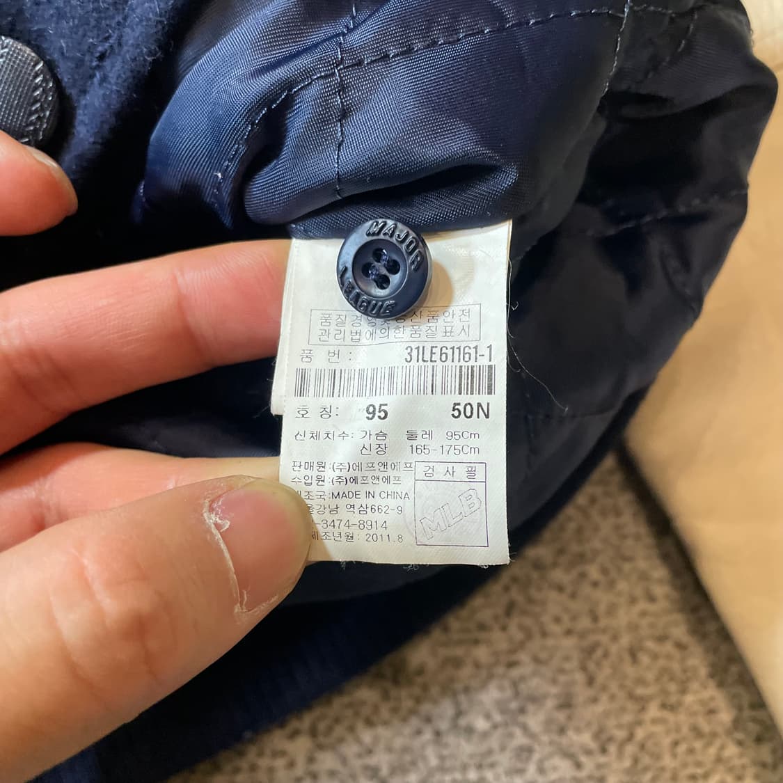 mlb 뉴욕양키스 바시티자켓 상품이미지5