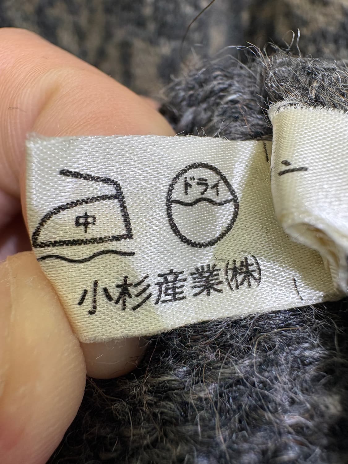 JANTZEN 니트 상품이미지9