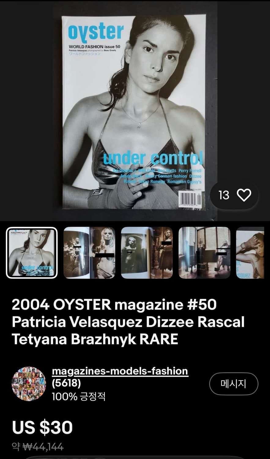Oyster 매거진 5권 묶음 상품이미지9