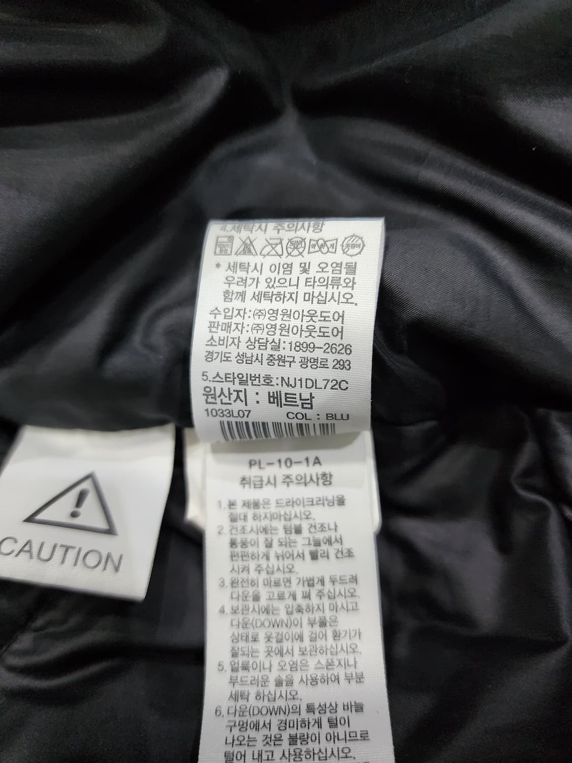 노스페이스 헤이데이 다운 파카 패딩 100 L 상품이미지10