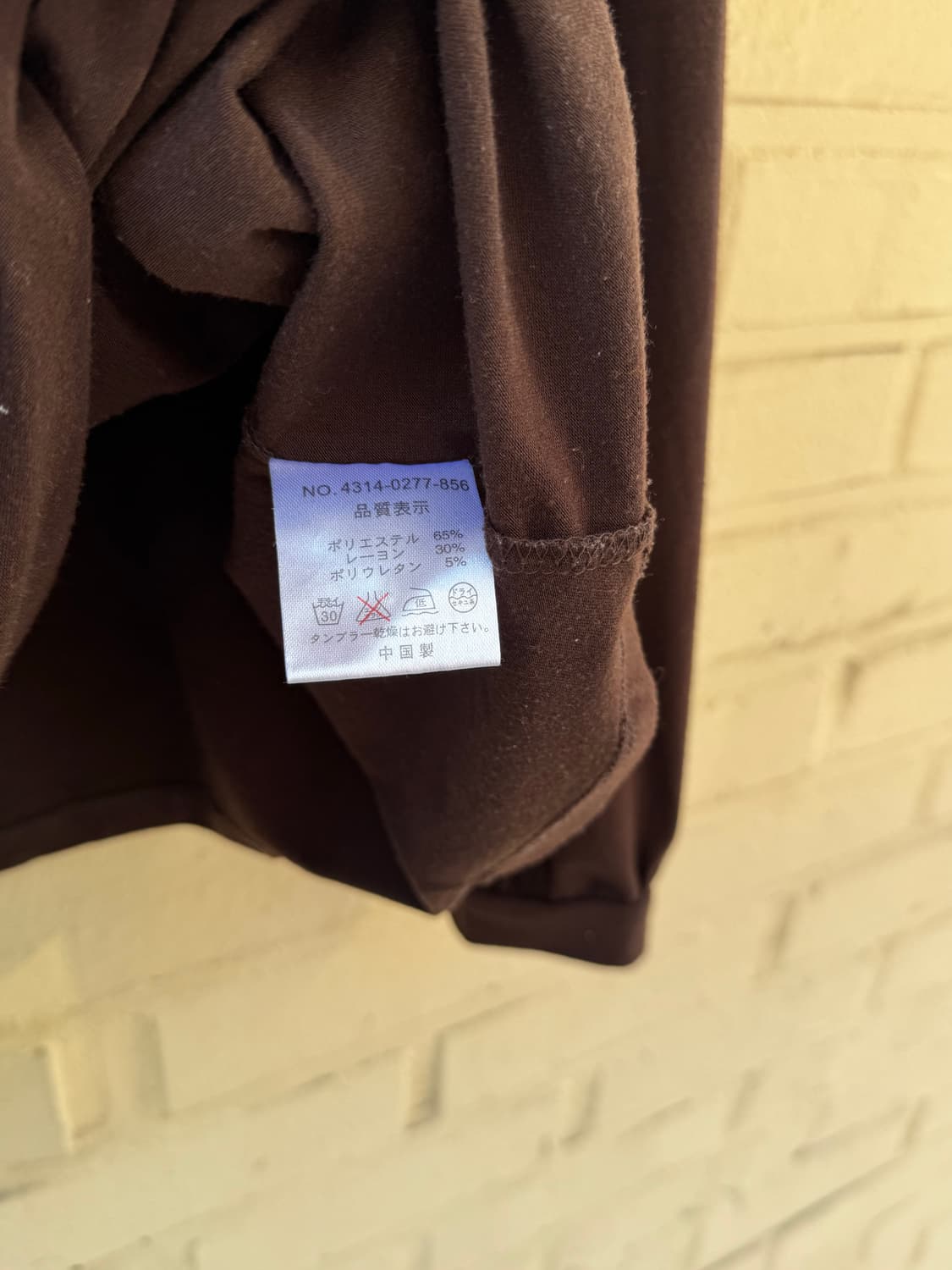 Ray beams ribbon T-Shirt 상품이미지5