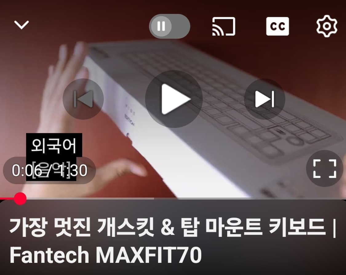 # 개스킷 &탑 마운트 키보드  MAXFIT70 기계식 키보드 급처 상품이미지2