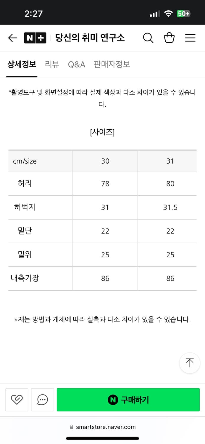 코지마진즈 15oz RNB-102RZ 31사이즈 상품이미지3