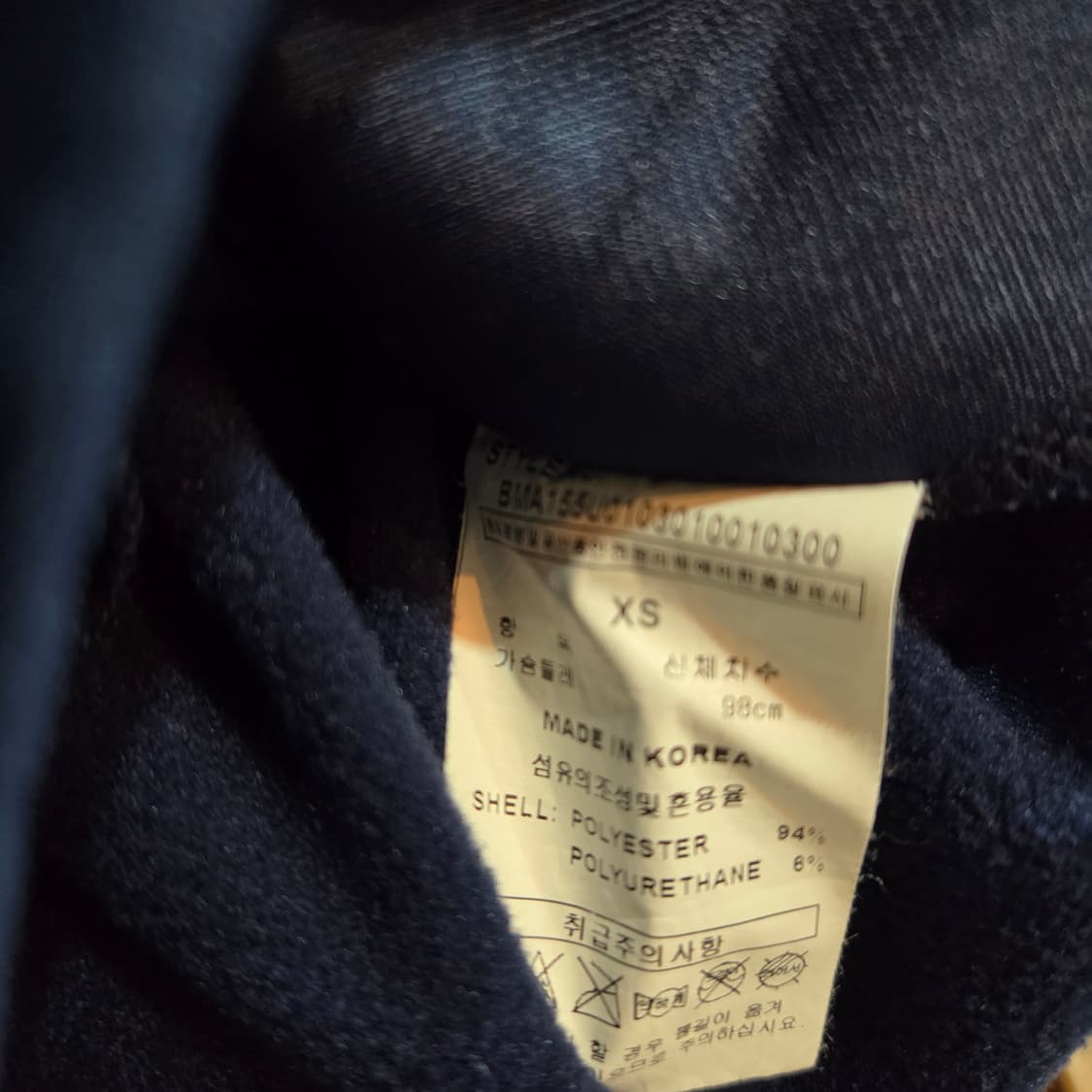 마제스틱 기아 타이거즈 반집업 기모 후드티 상품이미지7