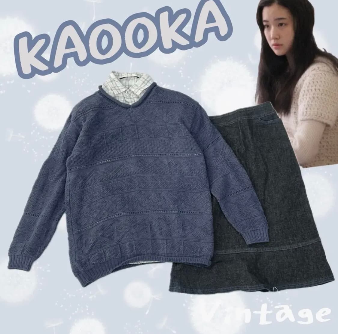 ❄️스즈코 레이어드 코디세트 ❄️셔크셔츠 겨울 니트 미디스커트 그런지 상품이미지1