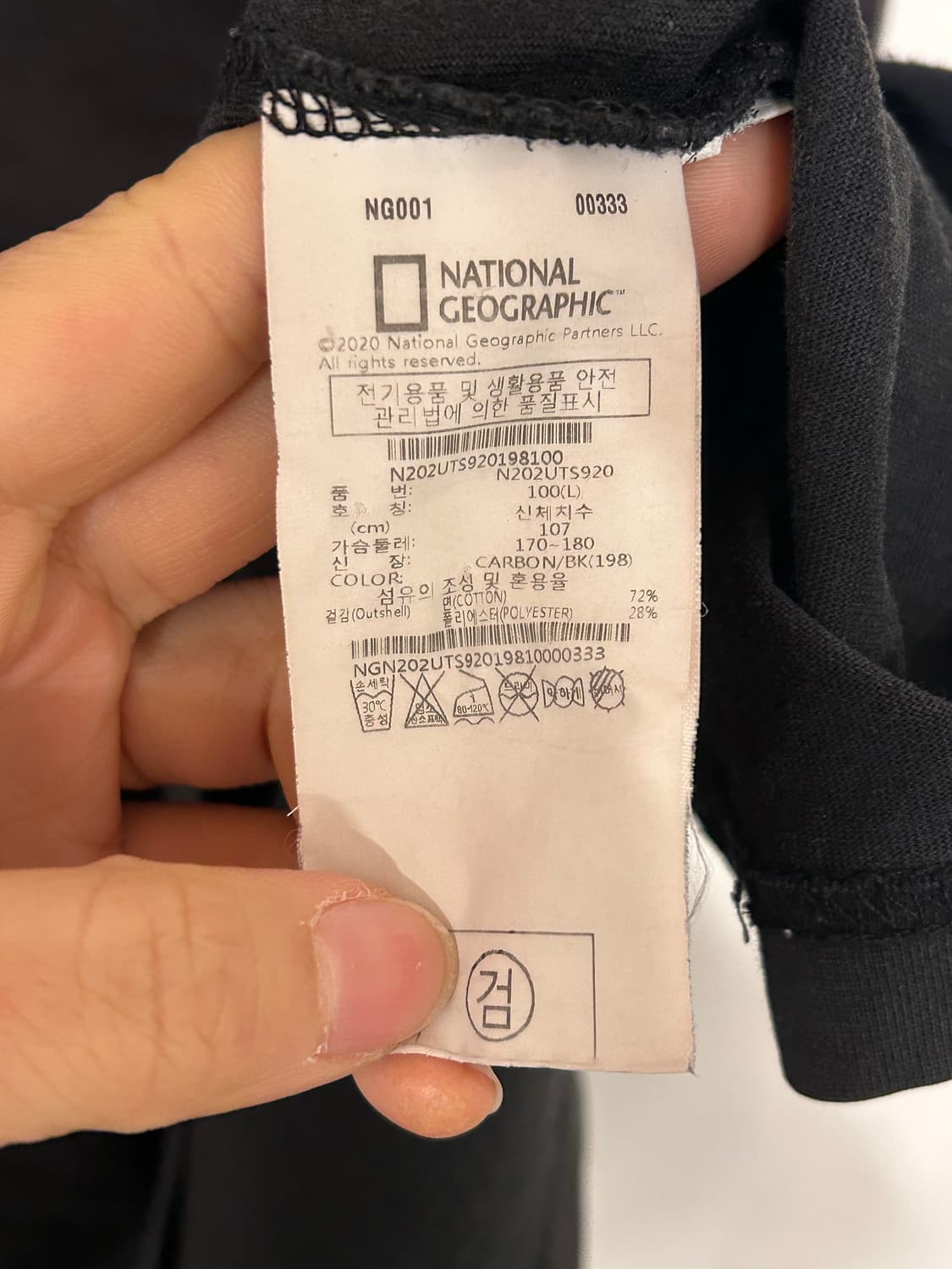 내셔널 지오그래픽 반팔 티셔츠 L 상품이미지4