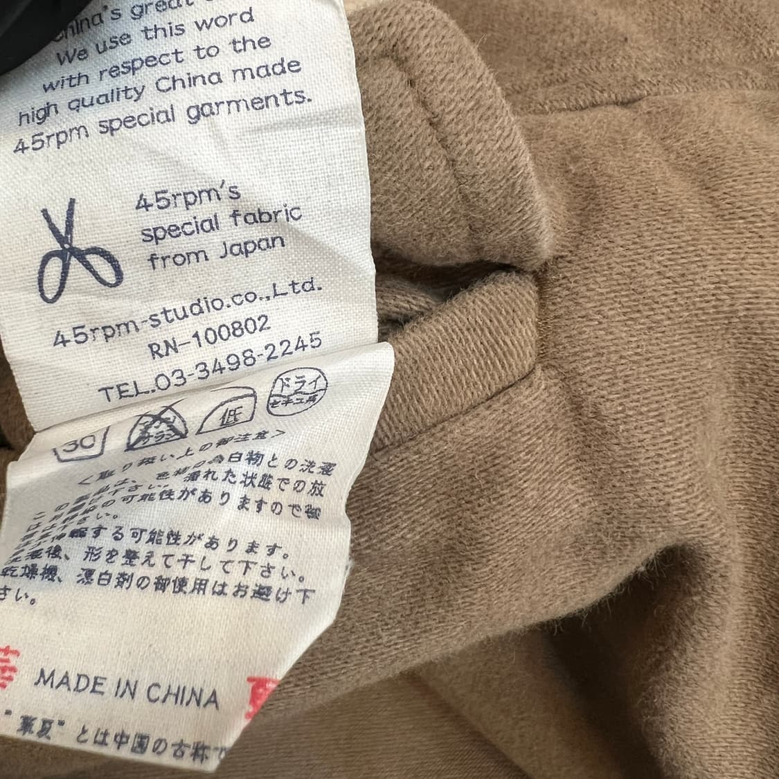 45rpm 몰스킨 치노 상품이미지9