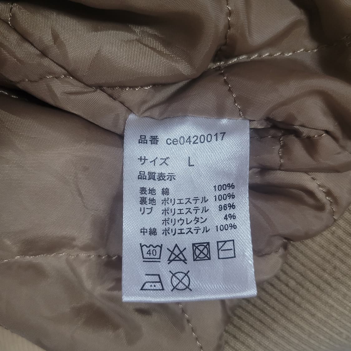 JAVA 일본 빈티지 오버핏 후드 워크자켓 상품이미지5
