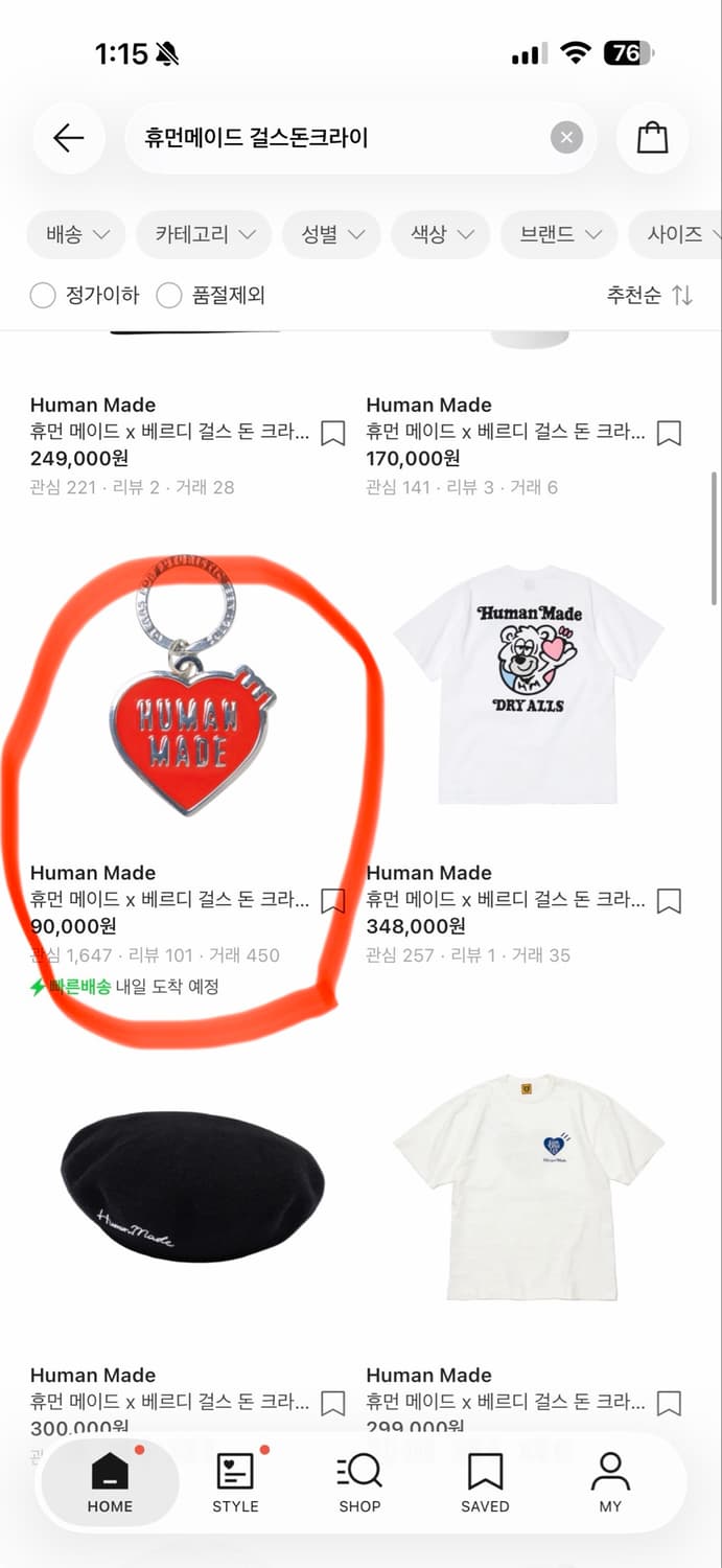 휴먼메이드 카드 케이스 + 베르디 걸스돈크라이 키링 상품이미지7