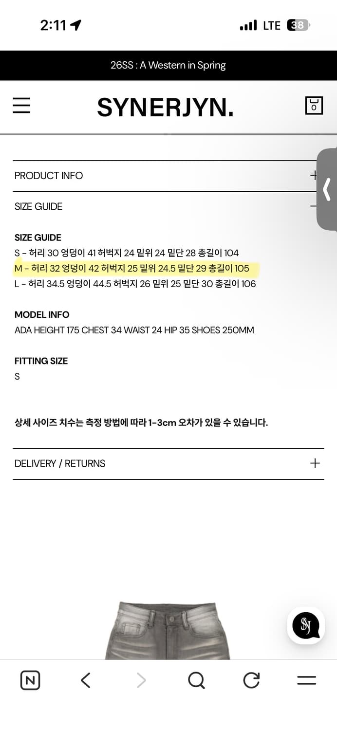 시너진 synerjyn 그레이 부츠컷 M 새제품 상품이미지3